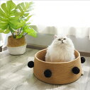 【最大P57倍,実質3222円 8/11 まで】ねこの暮らし 猫ベッド ペットベッド 超小型犬 コットン編みのボンボンが付いたネコのベッド 室内用 猫用ベッド