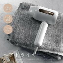 【P5倍 実質2831円|9/4 まで】ヘアドライヤー ドライヤー 大風量 速乾 コンパクト 冷熱温風 三つモード ヘアケア 美容家電 髪質改善 高速ブラシレスモーター スピーディーイオンドライヤー 収納 軽量 NTC温度制御システム 青色LED 高濃度マイナスイオン