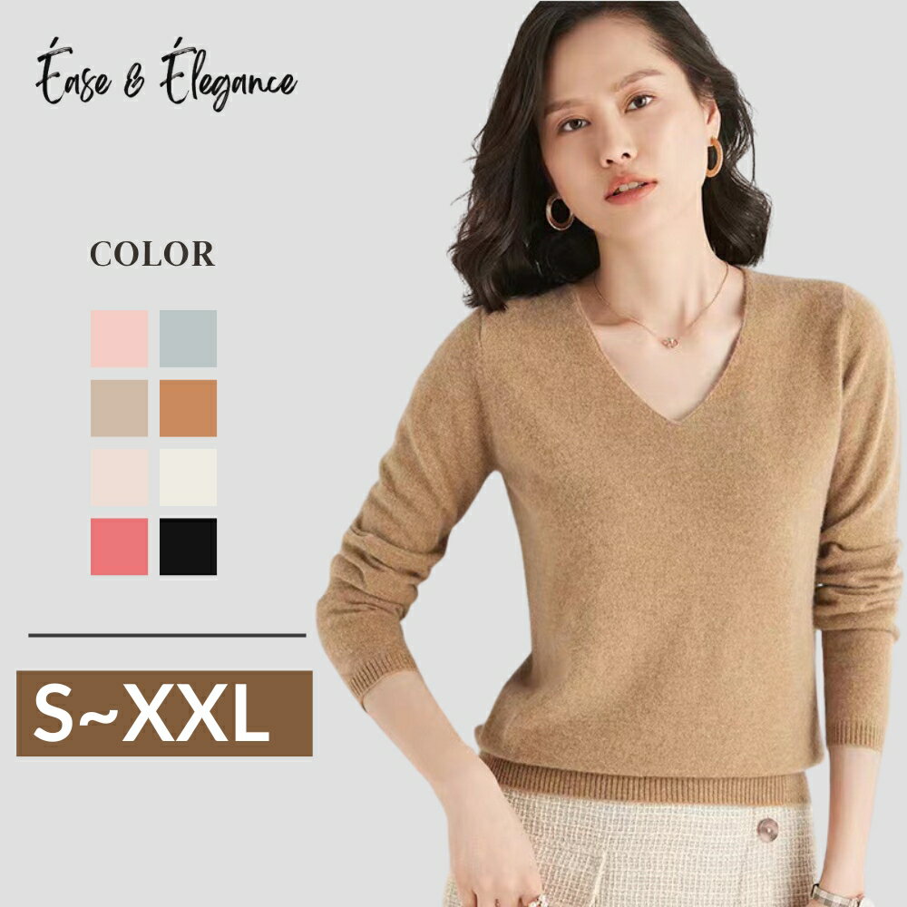 カシミヤセーター 100% カシミヤ Vネックセーター 無地 シンプル 長袖 春秋夏 カシミヤ100％ S M L XL 2XL 5色 ウールセーター レディース ニットのサムネイル