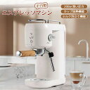 【P5倍 実質13281円|9/4 まで】エスプレッソマシン 家庭用 コーヒーメーカー 小型 20Bar圧力 ミルク泡立て機能付き カップ加熱機能 シングルカップ/ダブルカップモード 1000ml 半自動 家庭用 お手入れ簡単 洗いやすい 粉対応 珈琲 コーヒーマシン ミルク泡立て器
