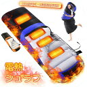 【P5倍 実質5681円|9/4 まで】寝袋 シュラフ 冬用 電熱寝袋 電熱シュラフ 電気寝袋 usb充電 防寒 スリーピングバッグ ダウン コンパクト 洗える...