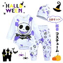 【限定特価2461円→2033円 17%OFF 9/11まで】ハロウィン コスチューム 幽霊 仮装 骸骨 衣装 ワンピース ドラキュラゴースト 子供 おばけ マント 幽霊 コスプレ 衣装 ふわふわ パーティー イベント 学園祭 文化祭 プレゼント ステージ衣装 3点セット 変装用 おばけ マント
