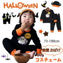 【限定特価2875円→2375円 17%OFF 9/11まで】3点セット ハロウィン コスチューム 幽霊 仮装 ワンピース ドラキュラゴースト 子供 おばけ マント 幽霊 コスプレ 衣装 ふわふわ パーティー イベント 学園祭 文化祭 プレゼント ステージ衣装 変装用 おばけ マント