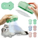 【新発売限定記念価格!】猫 ブラシ スチーム 3in1 猫ブラシスチーム 猫 フンプッシュで簡単に除毛 スチームブラシ 猫 マッサージ 猫 スチームブラシ US...