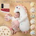 【新発売限定記念価格!】自動トントン 寝かしつけ用 赤ちゃん 寝かしつけ ぬいぐるみ 寝かしつけ クッション 吐き戻し 睡眠 出産祝い 安眠 ぐっすり眠る 寝ぐ...