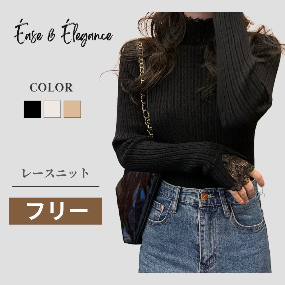 ニット 袖レース ハイネック トップス 長袖 レディース レースニット 重ね着 フリルネック フィット ドッキング ニットセーター 袖長め 柔らかい リブ 可愛い 暖かい 大人可愛い 秋冬 重ね着風 レース フレア袖 ニットトップス リブニット 人気 おすすめのサムネイル