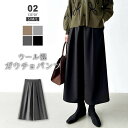 ワイドパンツ ガウチョパンツ タック入り レディース きれいめ 七分丈 体型カバー ボトムス 大きいサイズ ハイウエスト ガウチョ オフィス キュロット 低身長...