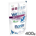 VetSolution（ベッツソリューション）食事療法食 仔犬用 胃腸サポート 400g×1袋 その1
