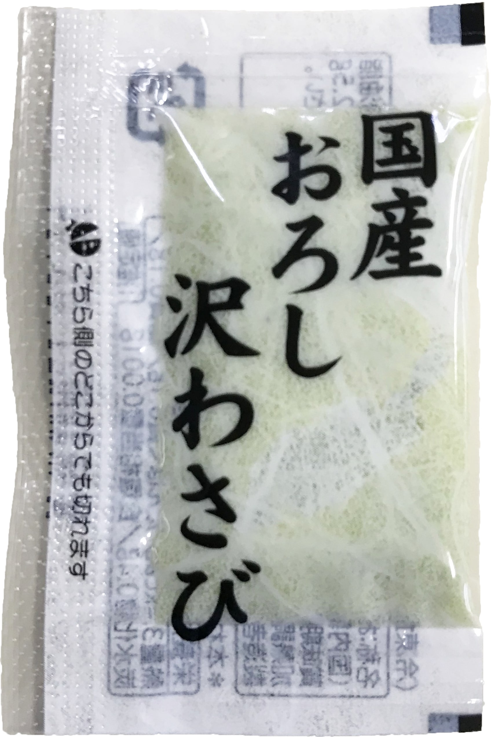 国産の沢わさびの芋をそのまますりおろした小袋商品となっております。 わさびのフレッシュな香りが活きており、刺身・寿司・生そば等にお使い頂けます。　【 20個 × 25袋入 】 1袋に本品が20パック(個）入っています。 個包装になっておりますので、必要な分だけ取り出してご利用ください。 流水解凍もしくは自然解凍（10℃以下）ですぐにお召し上がりいただけます。 長野県安曇野または静岡等の清流で育まれた国産の沢わさびの芋を そのまますりおろしました。 本わさびを94％配合しており、わさびのフレッシュな香りが活きている逸品です。 〇お召し上がり方 刺身や麺類、ステーキや焼き鳥、枝豆、山芋、お茶漬けの薬味として幅広くご利用ください。 ※クール便（冷凍）での発送となります。国産の沢わさびの芋をそのまますりおろした小袋商品となっております。 わさびのフレッシュな香りが活きており、刺身・寿司・生そば等にお使い頂けます。　【 20個 × 25袋入 】 1袋に本品が20パック(個）入っています。 個包装になっておりますので、必要な分だけ取り出してご利用ください。 流水解凍もしくは自然解凍（10℃以下）ですぐにお召し上がりいただけます。 長野県安曇野または静岡等の清流で育まれた国産の沢わさびの芋を そのまますりおろしました。 本わさびを94％配合しており、わさびのフレッシュな香りが活きている逸品です。 〇お召し上がり方 刺身や麺類、ステーキや焼き鳥、枝豆、山芋、お茶漬けの薬味として幅広くご利用ください。 ※クール便（冷凍）での発送となります。 国産わさび芋をすりおろして新鮮なうちに急速冷凍。 国際認証FSSC22000を取得している自社工場で製造しております。