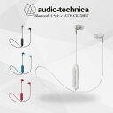 【物流倉庫出荷】Bluetooth イヤホン オーディオテクニカ Audio technica ATH-CK150BT ブルートゥース ワイヤレスヘッドホン コントローラー付 ハンズフリー通話