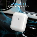 【物流倉庫出荷】空気清浄機 車載 車用 USB プラズマイオナイザー コンパクト 小型 韓国 人気 花粉 タバコ 消臭 マイナスイオン 細菌 カビ ホルムアルデヒド ベンゼン トルエン VT-PI01WH