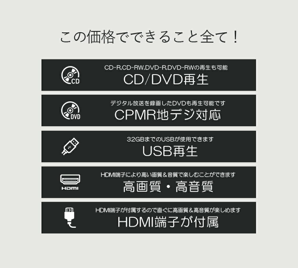 く日はお得♪ DVDプレーヤー HDMI端子 再生専用 高画質 高音質 人気の黒 ブラック CPRM地デジ対応 安心の1年保証 DVD-V019  VERTEX ヴァーテックス