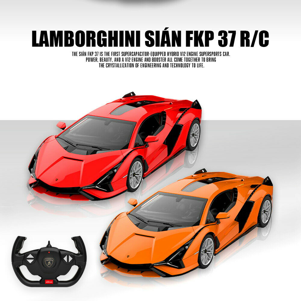 楽天市場】ラジコンカー 子供 ランボルギーニ シアン fkp 37 rc 楽天市場】ラジコンカー 子供 ランボルギーニ シアン fkp 37 rc