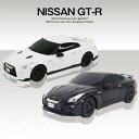 【物流倉庫出荷】ラジコン ラジコンカー 車 子供 日産 ニッサン NISSAN GT-R 1/24 R/C モデルカー 車 男の子 誕生日 プレゼント