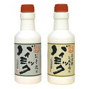バイオ消臭剤 バイミック 300ml2本セット 洗濯機・お風呂場用300ml or お手洗いのバイミック300ml or 流し台のバイミック の中から2つお選び下さい 消臭 微生物 酵素 分解 バイオ消臭剤 安心 安全 バイオ製品 地球に優しい 人に優しい(3)