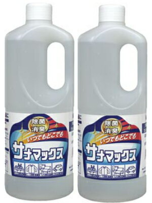 除菌・消臭 サナマックス1リットル2本組 詰替え用 除菌 消臭 感染予防 環境に優しい 人に優しい 無香料 そのまま使える 保育園 介護施設 ぬいぐるみ 布団 車 衣服 ペット 子供 安心