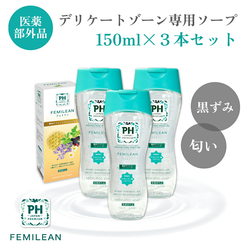 【6/4~11★20％OFF】【3本セット】≪医