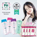 【楽天スーパーSALE!P5倍】【4本セット】【楽天1位10冠】 デリケートゾーン専用ソープ 150mlPH JAPAN 日本製 生理 デリケートゾーンケア 生理 サニタリー 産後ケア 匂い かゆみ 消臭 脱毛 除毛 フェムケア VIO アミノ酸 保湿
