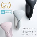 P5倍&20%OFFクーポン★【新品コンセント汚れ有】【楽天1位4冠 持ち手クリップ特典付】アイスチーマー スチームアイロン ハンディスチーマー 衣類スチーマー...