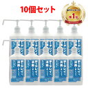 【楽天ランキング3冠獲得!】10本セット 手指消毒剤 キビキビ 1000ml アルコール ハンドスプレー 専用ポンプ付き 指定医薬部外品 消毒 手指 指定医薬部...