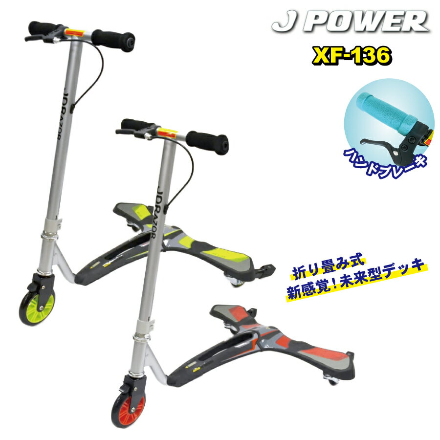 J POWER 136 XF-136 JDRAZOR åܡ å ȥܡ Ҷ  6 ѥ Jѥ 3  ̵