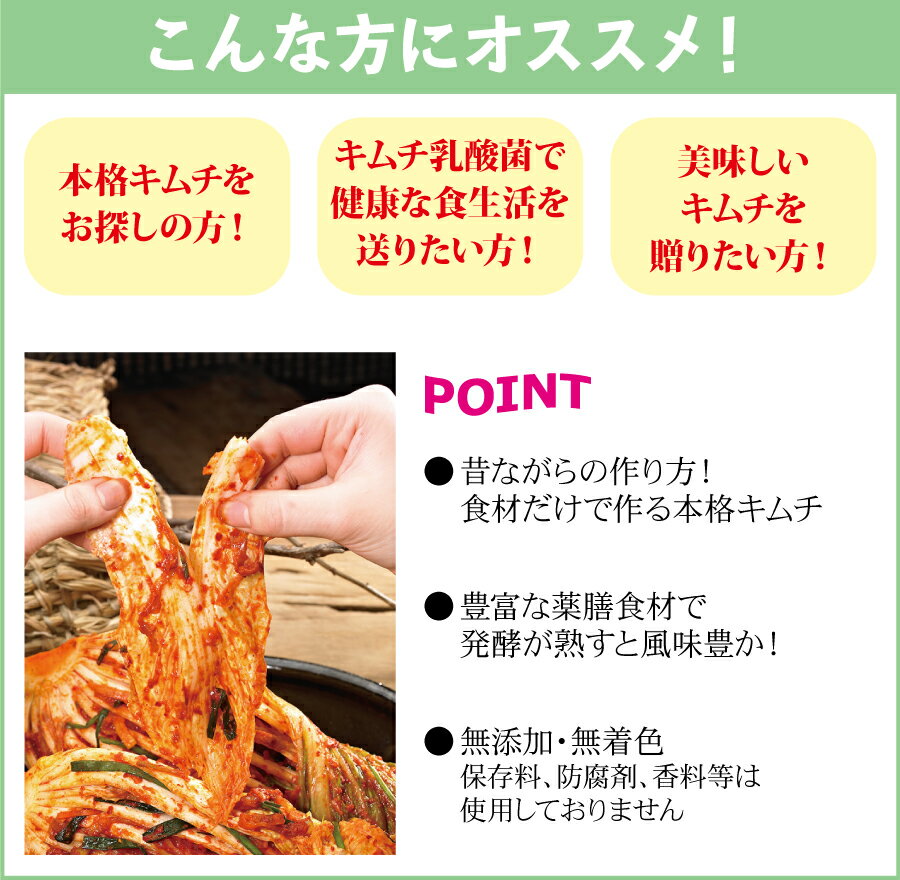 『当店P10倍！39ショップ買いまわり19日20時から』三口一品 きゅうりの塩漬け 215g きゅうり キュウリ 胡瓜 塩漬け キムチ 漬物 漬け物 本格キムチ 韓国 本格派 本場 乳酸菌 健康 食生活