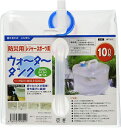【10日ポイント10倍確定!最大...