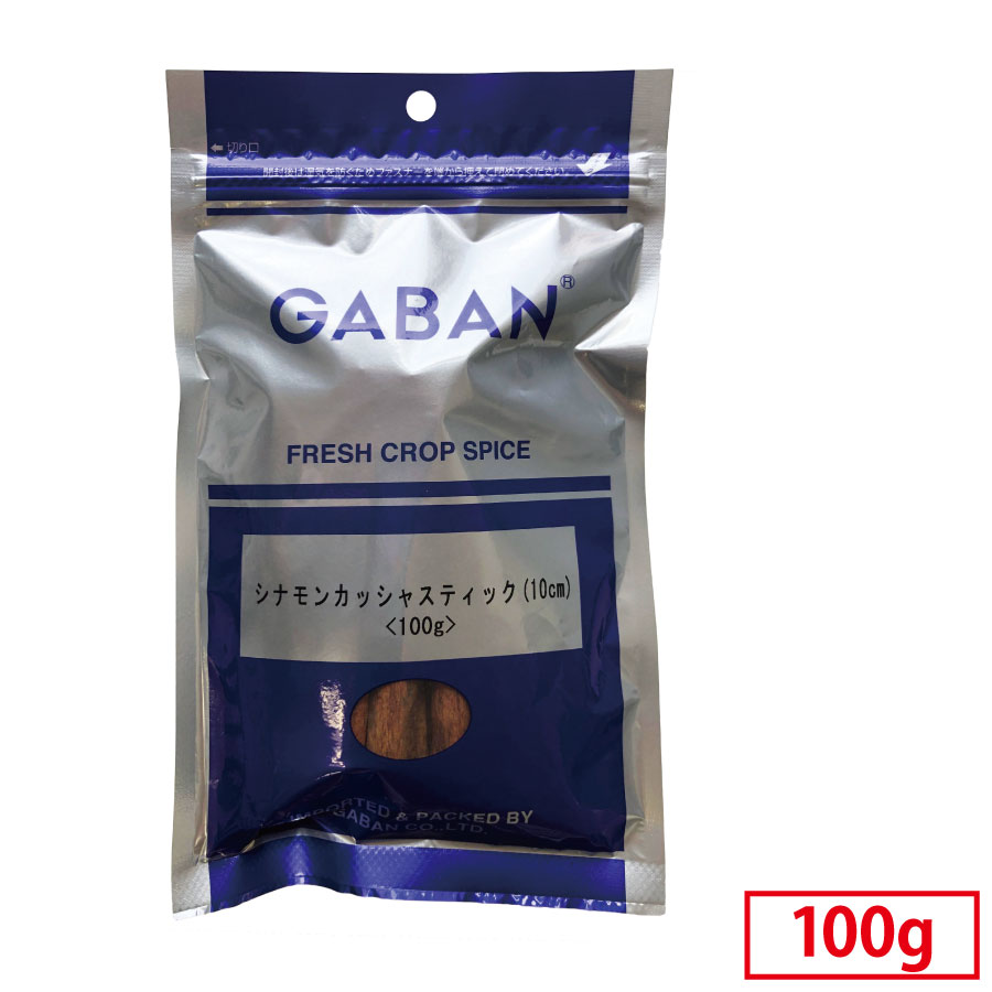 『当店P10倍！39ショップ買いまわり19日20時から』GABAN ギャバン シナモンカッシャスティック 10cm 100g 1袋 スパイス ハーブ