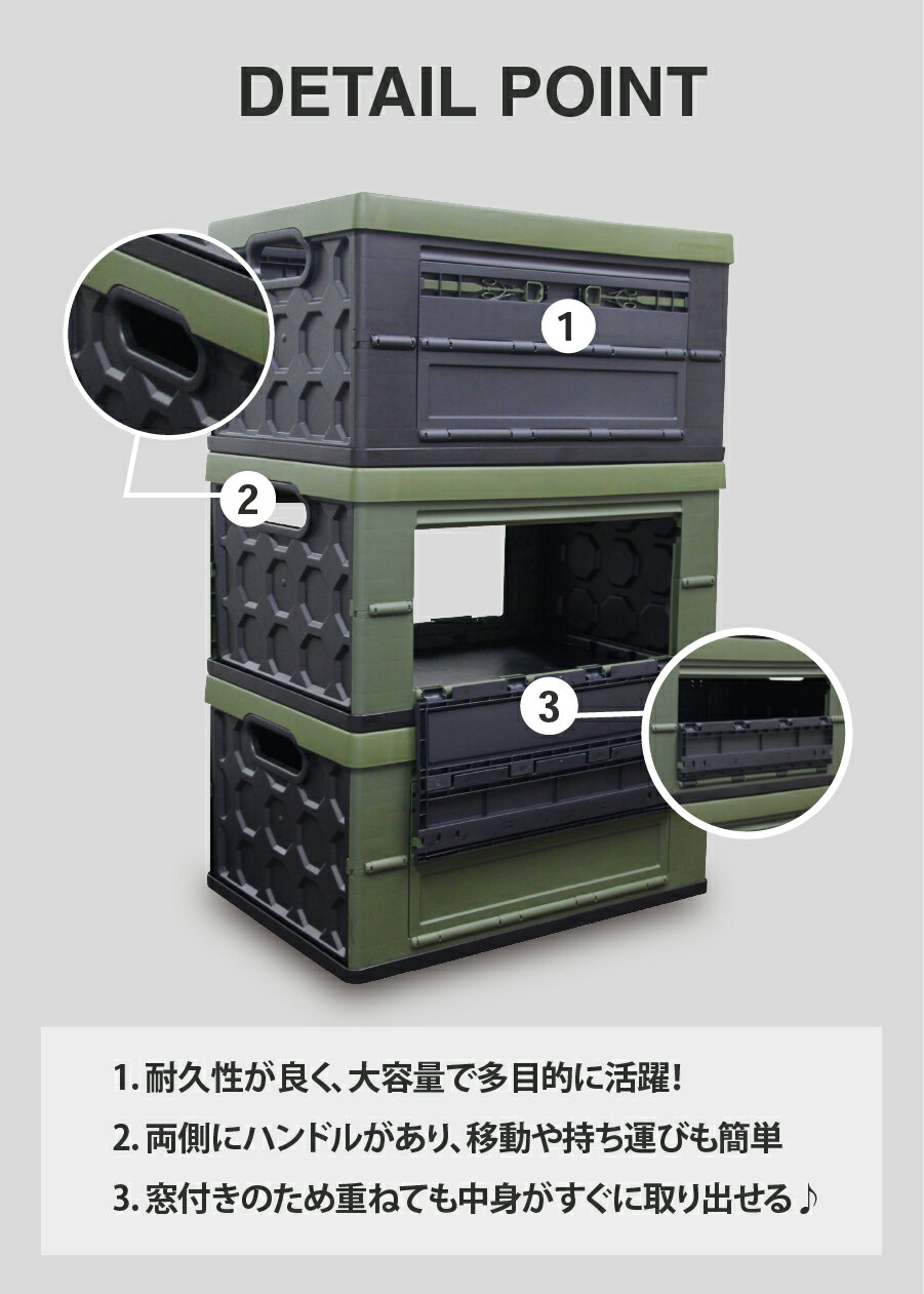 【マラソン中P3倍】窓付 収納ボックス 折りたたみ コンテナボックス サイズ：53x36...