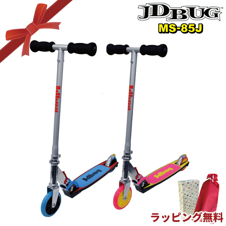 SANWAåפ㤨֡ڥ֥åե饤ǡP5ܡJDBUG MS-85J åܡ å å Ҷ  5 ֥졼 4 5 ץ饹ƥåǥå JDRAZOR ̵פβǤʤ6,050ߤˤʤޤ