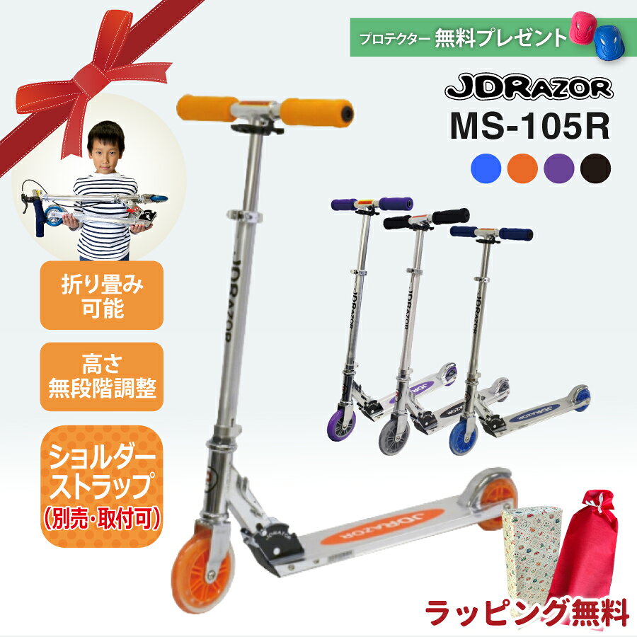 SANWAåפ㤨֡ڥ֥åե饤ǡP5ܡ̵ۡåԥ󥰡JDRAZOR MS-105R åܡ å å Ҷ  6 ֥졼 4 5 ̵פβǤʤ7,920ߤˤʤޤ