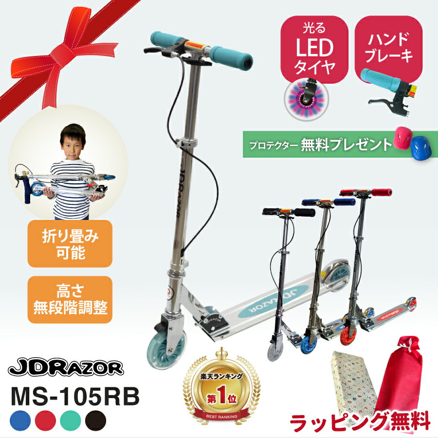 SANWAåפ㤨֡ڥ֥åե饤ǡP5ܡ̵ۡåԥ󥰡ۡڳŷ11ãJDRAZOR MS-105RB åܡ å å Ҷ  6 ֥졼 4 5 LED  եȥ֥졼 ϥɥ ̵פβǤʤ9,350ߤˤʤޤ