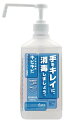 【在庫あり即納】アルコールハンドスプレー手指消毒剤「キビキビ...