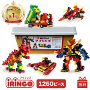 【3冠獲得!】訳アリ特価【箱汚れ】人気知育玩具ブロック アイリンゴ 1260ピース 3歳・4歳・5歳・6歳・小学生 誕生日 クリスマスプレゼント 入園祝い 入学・進学祝い 知育ブロック 知育玩具 おもちゃ iRiNGO