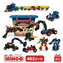 【楽天スーパーSALE!P5倍】【ラッピング無料】アイリンゴ 452 知育玩具 ブロック おもちゃ ロボット 機関車 パズル 人気 4歳 5歳 6歳 7歳 8歳...
