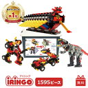 【訳アリ特価】【5冠獲得!】人気知育玩具ブロック アイリンゴ 1595ピース 4歳 5歳 6歳 小学生 誕生日 クリスマスプレゼント 入園祝い 入学・進学祝い ...