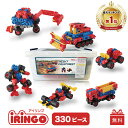 【ラッピング無料】アイリンゴ 330 知育玩具 ブロック おもちゃ ロボット パズル ブルドーザ 人気 4歳 5歳 6歳 7歳 8歳 9歳 10歳 保育園 誕生日 プレゼント モンテッソーリ 入園 入学 卒園 祝い 室内 積み木