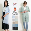 【2BUY 20 OFFクーポン/新色追加！】uvカット カーディガン レディース 夏 薄手 ゆったり 紫外線 春 接触冷感 ボタン 長袖 オフィス 仕事用 きれいめ OL 羽織り 通勤 通学 サマーニット M L Free ベージュ グレー ブルー ミント サックス ブラック 黒 母の日 ギフト 涼しい