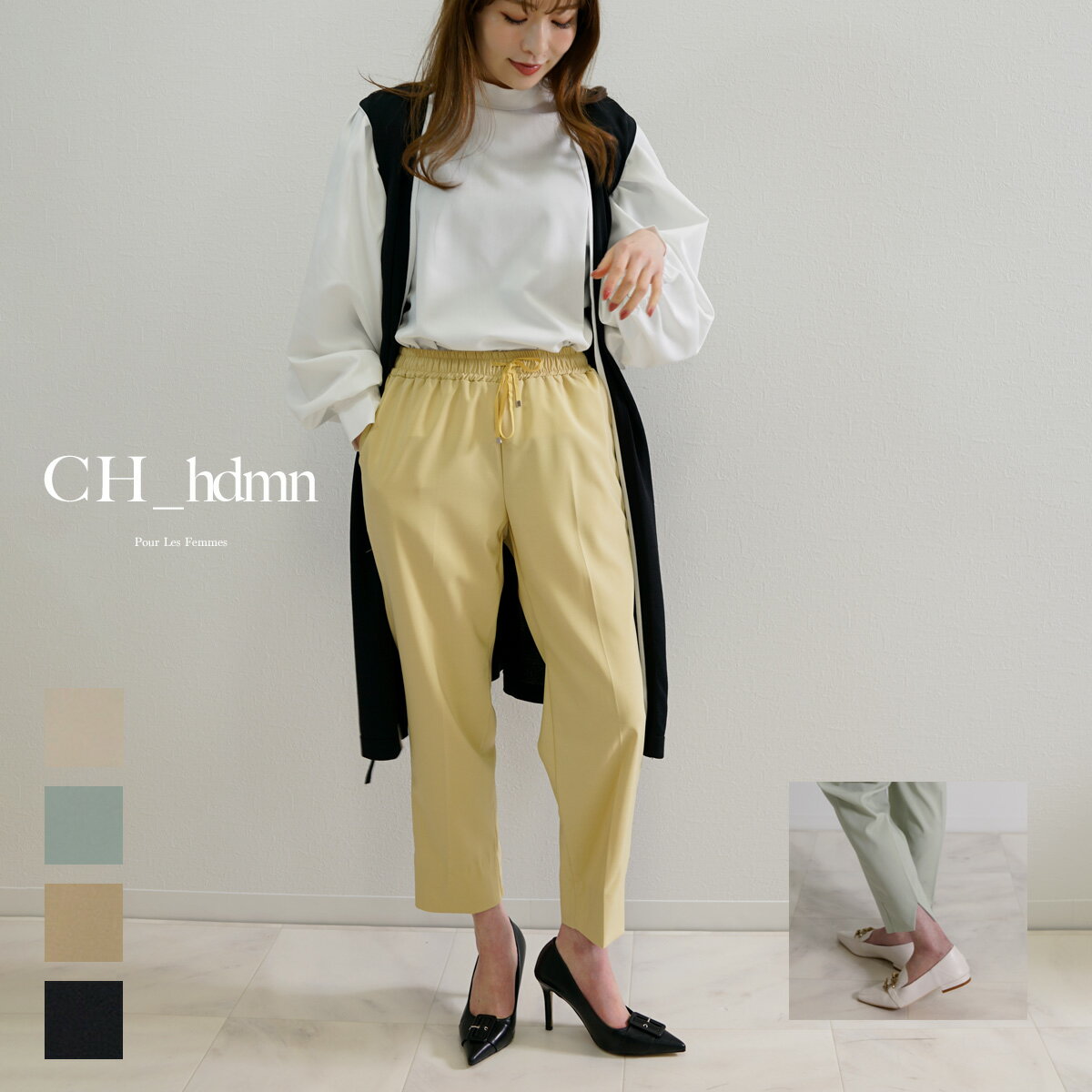 【在庫一掃】パンツ レディース きれいめ ゴム 秋 春 夏 カラーパンツ アンクルパンツ ストレッチ スリット 紐 美脚 テーパード スリムテーパード オフィス OL キックバック アイボリー ブラック ミント イエロー CH_hdmnのサムネイル