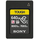 【送料無料】ソニー(SONY) CEA-G640T CFexpress Type A メモリーカード 640GB