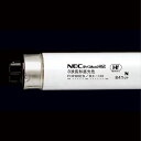 【送料無料】NEC FHF86EDRXHX Hf器具専用 直管蛍光灯 86W 3波長形昼光色 《ライフルック HGX》