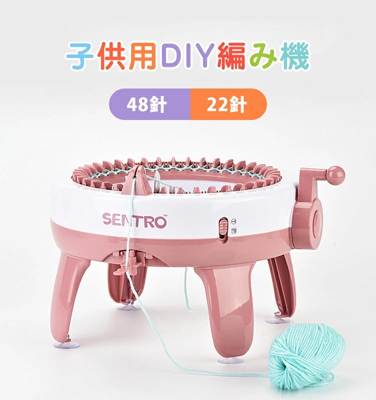 20点セット 編み機 48針 スマートウィービング DIY 簡単 円形ルーム 2層編み機 手作りキット 女の子 ブ..