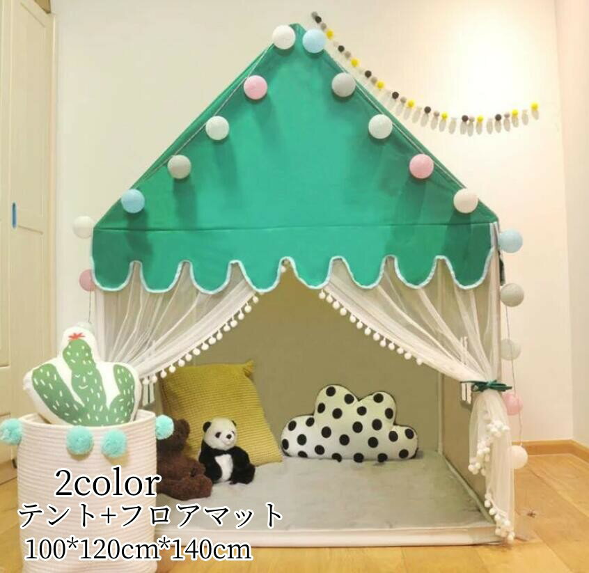 室内外を問わず、おもちゃ、おままごと、テントハウス、秘密基地や知育玩具などとして遊びに最適です！お子様の想像力も豊かにしてくれます。商品名：キッズテント素材：その他セット内容：テント+フロアマット（他の人形など飾りものは付属しておりません）カラー：写真通り年齢：6ヶ月~12歳付属品：なしキーワード：知育玩具 創造力 テントハウス プリンセス城型 テントハウス キッズテント ハウス 出産祝い 小学生 子供の日 クリスマス 新年 プレゼント 折りたたみ式 プレイテント 簡易テント 子供部屋キャンプ プレイハウス キッズテント ままごと 子供テント 秘密基地 男の子 女の子 ゲームハウス プレイテント 睡眠テント ゲームハウス お姫様 隠れ家 独立空間 部屋テント 可愛い 誕生日 クリスマス ギフトサイズ：100*120cm*140cm商品機能：子供用ベッド/独立した空間 /ゲームハウスサイズについて、素人の採寸なので、若干誤差±3cmがございますが、ご了承くださいませ。商品写真はできる限り実物の色に近づけるよう加工しておりますが、お客様が使用するパソコンのモニター設定や部屋の照明により多少、色の変化が感じられる場合がございます。機械による生産の為、生地の継ぎ目の若干のズレやほつれなど、形やサイズに多少の誤差が生じる場合がございます。室内外を問わず、おもちゃ、おままごと、テントハウス、秘密基地や知育玩具などとして遊びに最適です！お子様の想像力も豊かにしてくれます。商品名：キッズテント素材：その他セット内容：テント+フロアマット（他の人形など飾りものは付属しておりません）カラー：写真通り年齢：6ヶ月~12歳付属品：なしキーワード：知育玩具 創造力 テントハウス プリンセス城型 テントハウス キッズテント ハウス 出産祝い 小学生 子供の日 クリスマス 新年 プレゼント 折りたたみ式 プレイテント 簡易テント 子供部屋キャンプ プレイハウス キッズテント ままごと 子供テント 秘密基地 男の子 女の子 ゲームハウス プレイテント 睡眠テント ゲームハウス お姫様 隠れ家 独立空間 部屋テント 可愛い 誕生日 クリスマス ギフトサイズ：100*120cm*140cm商品機能：子供用ベッド/独立した空間 /ゲームハウスサイズについて、素人の採寸なので、若干誤差±3cmがございますが、ご了承くださいませ。商品写真はできる限り実物の色に近づけるよう加工しておりますが、お客様が使用するパソコンのモニター設定や部屋の照明により多少、色の変化が感じられる場合がございます。機械による生産の為、生地の継ぎ目の若干のズレやほつれなど、形やサイズに多少の誤差が生じる場合がございます。室内外を問わず、おもちゃ、おままごと、テントハウス、秘密基地や知育玩具などとして遊びに最適です！お子様の想像力も豊かにしてくれます。商品名：キッズテント素材：その他セット内容：テント+フロアマット（他の人形など飾りものは付属しておりません）カラー：写真通り年齢：6ヶ月~12歳付属品：なしキーワード：知育玩具 創造力 テントハウス プリンセス城型 テントハウス キッズテント ハウス 出産祝い 小学生 子供の日 クリスマス 新年 プレゼント 折りたたみ式 プレイテント 簡易テント 子供部屋キャンプ プレイハウス キッズテント ままごと 子供テント 秘密基地 男の子 女の子 ゲームハウス プレイテント 睡眠テント ゲームハウス お姫様 隠れ家 独立空間 部屋テント 可愛い 誕生日 クリスマス ギフトサイズ：100*120cm*140cm商品機能：子供用ベッド/独立した空間 /ゲームハウスサイズについて、素人の採寸なので、若干誤差±3cmがございますが、ご了承くださいませ。商品写真はできる限り実物の色に近づけるよう加工しておりますが、お客様が使用するパソコンのモニター設定や部屋の照明により多少、色の変化が感じられる場合がございます。機械による生産の為、生地の継ぎ目の若干のズレやほつれなど、形やサイズに多少の誤差が生じる場合がございます。室内外を問わず、おもちゃ、おままごと、テントハウス、秘密基地や知育玩具などとして遊びに最適です！お子様の想像力も豊かにしてくれます。商品名：キッズテント素材：その他セット内容：テント+フロアマット（他の人形など飾りものは付属しておりません）カラー：写真通り年齢：6ヶ月~12歳付属品：なしキーワード：知育玩具 創造力 テントハウス プリンセス城型 テントハウス キッズテント ハウス 出産祝い 小学生 子供の日 クリスマス 新年 プレゼント 折りたたみ式 プレイテント 簡易テント 子供部屋キャンプ プレイハウス キッズテント ままごと 子供テント 秘密基地 男の子 女の子 ゲームハウス プレイテント 睡眠テント ゲームハウス お姫様 隠れ家 独立空間 部屋テント 可愛い 誕生日 クリスマス ギフトサイズ：100*120cm*140cm商品機能：子供用ベッド/独立した空間 /ゲームハウスサイズについて、素人の採寸なので、若干誤差±3cmがございますが、ご了承くださいませ。商品写真はできる限り実物の色に近づけるよう加工しておりますが、お客様が使用するパソコンのモニター設定や部屋の照明により多少、色の変化が感じられる場合がございます。機械による生産の為、生地の継ぎ目の若干のズレやほつれなど、形やサイズに多少の誤差が生じる場合がございます。
