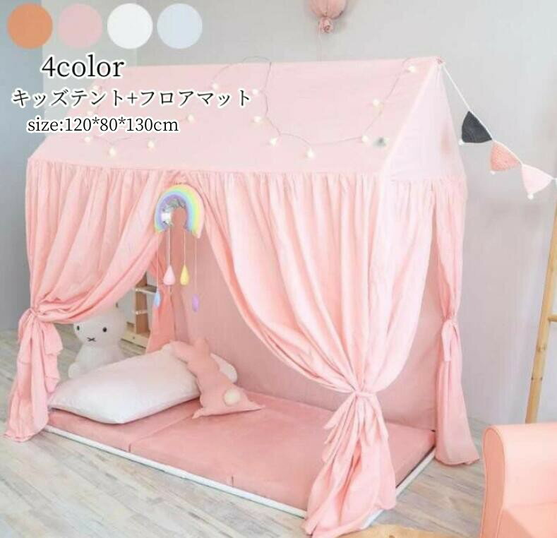 室内外を問わず、おもちゃ、おままごと、テントハウス、秘密基地や知育玩具などとして遊びに最適です！お子様の想像力も豊かにしてくれます。商品名：キッズテント素材：TCコットン、メッシュ、 PVCブラケットセット内容：キッズテント+フロアマット（他の人形など飾りものは付属しておりません）カラー：ABCD年齢：6ヶ月~12歳付属品：なしキーワード：知育玩具 創造力 テントハウス プリンセス城型 テントハウス キッズテント ハウス 出産祝い 小学生 子供の日 クリスマス 新年 プレゼント 折りたたみ式 プレイテント 簡易テント 子供部屋キャンプ プレイハウス キッズテント ままごと 子供テント 秘密基地 男の子 女の子 ゲームハウス プレイテント 睡眠テント ゲームハウス お姫様 隠れ家 独立空間 部屋テント 可愛い 誕生日 クリスマス ギフトサイズ：120*80*130cm商品機能：子供用ベッド/独立した空間 /ゲームハウスサイズについて、素人の採寸なので、若干誤差±3cmがございますが、ご了承くださいませ。商品写真はできる限り実物の色に近づけるよう加工しておりますが、お客様が使用するパソコンのモニター設定や部屋の照明により多少、色の変化が感じられる場合がございます。機械による生産の為、生地の継ぎ目の若干のズレやほつれなど、形やサイズに多少の誤差が生じる場合がございます。室内外を問わず、おもちゃ、おままごと、テントハウス、秘密基地や知育玩具などとして遊びに最適です！お子様の想像力も豊かにしてくれます。商品名：キッズテント素材：TCコットン、メッシュ、 PVCブラケットセット内容：キッズテント+フロアマット（他の人形など飾りものは付属しておりません）カラー：ABCD年齢：6ヶ月~12歳付属品：なしキーワード：知育玩具 創造力 テントハウス プリンセス城型 テントハウス キッズテント ハウス 出産祝い 小学生 子供の日 クリスマス 新年 プレゼント 折りたたみ式 プレイテント 簡易テント 子供部屋キャンプ プレイハウス キッズテント ままごと 子供テント 秘密基地 男の子 女の子 ゲームハウス プレイテント 睡眠テント ゲームハウス お姫様 隠れ家 独立空間 部屋テント 可愛い 誕生日 クリスマス ギフトサイズ：120*80*130cm商品機能：子供用ベッド/独立した空間 /ゲームハウスサイズについて、素人の採寸なので、若干誤差±3cmがございますが、ご了承くださいませ。商品写真はできる限り実物の色に近づけるよう加工しておりますが、お客様が使用するパソコンのモニター設定や部屋の照明により多少、色の変化が感じられる場合がございます。機械による生産の為、生地の継ぎ目の若干のズレやほつれなど、形やサイズに多少の誤差が生じる場合がございます。室内外を問わず、おもちゃ、おままごと、テントハウス、秘密基地や知育玩具などとして遊びに最適です！お子様の想像力も豊かにしてくれます。商品名：キッズテント素材：TCコットン、メッシュ、 PVCブラケットセット内容：キッズテント+フロアマット（他の人形など飾りものは付属しておりません）カラー：ABCD年齢：6ヶ月~12歳付属品：なしキーワード：知育玩具 創造力 テントハウス プリンセス城型 テントハウス キッズテント ハウス 出産祝い 小学生 子供の日 クリスマス 新年 プレゼント 折りたたみ式 プレイテント 簡易テント 子供部屋キャンプ プレイハウス キッズテント ままごと 子供テント 秘密基地 男の子 女の子 ゲームハウス プレイテント 睡眠テント ゲームハウス お姫様 隠れ家 独立空間 部屋テント 可愛い 誕生日 クリスマス ギフトサイズ：120*80*130cm商品機能：子供用ベッド/独立した空間 /ゲームハウスサイズについて、素人の採寸なので、若干誤差±3cmがございますが、ご了承くださいませ。商品写真はできる限り実物の色に近づけるよう加工しておりますが、お客様が使用するパソコンのモニター設定や部屋の照明により多少、色の変化が感じられる場合がございます。機械による生産の為、生地の継ぎ目の若干のズレやほつれなど、形やサイズに多少の誤差が生じる場合がございます。室内外を問わず、おもちゃ、おままごと、テントハウス、秘密基地や知育玩具などとして遊びに最適です！お子様の想像力も豊かにしてくれます。商品名：キッズテント素材：TCコットン、メッシュ、 PVCブラケットセット内容：キッズテント+フロアマット（他の人形など飾りものは付属しておりません）カラー：ABCD年齢：6ヶ月~12歳付属品：なしキーワード：知育玩具 創造力 テントハウス プリンセス城型 テントハウス キッズテント ハウス 出産祝い 小学生 子供の日 クリスマス 新年 プレゼント 折りたたみ式 プレイテント 簡易テント 子供部屋キャンプ プレイハウス キッズテント ままごと 子供テント 秘密基地 男の子 女の子 ゲームハウス プレイテント 睡眠テント ゲームハウス お姫様 隠れ家 独立空間 部屋テント 可愛い 誕生日 クリスマス ギフトサイズ：120*80*130cm商品機能：子供用ベッド/独立した空間 /ゲームハウスサイズについて、素人の採寸なので、若干誤差±3cmがございますが、ご了承くださいませ。商品写真はできる限り実物の色に近づけるよう加工しておりますが、お客様が使用するパソコンのモニター設定や部屋の照明により多少、色の変化が感じられる場合がございます。機械による生産の為、生地の継ぎ目の若干のズレやほつれなど、形やサイズに多少の誤差が生じる場合がございます。