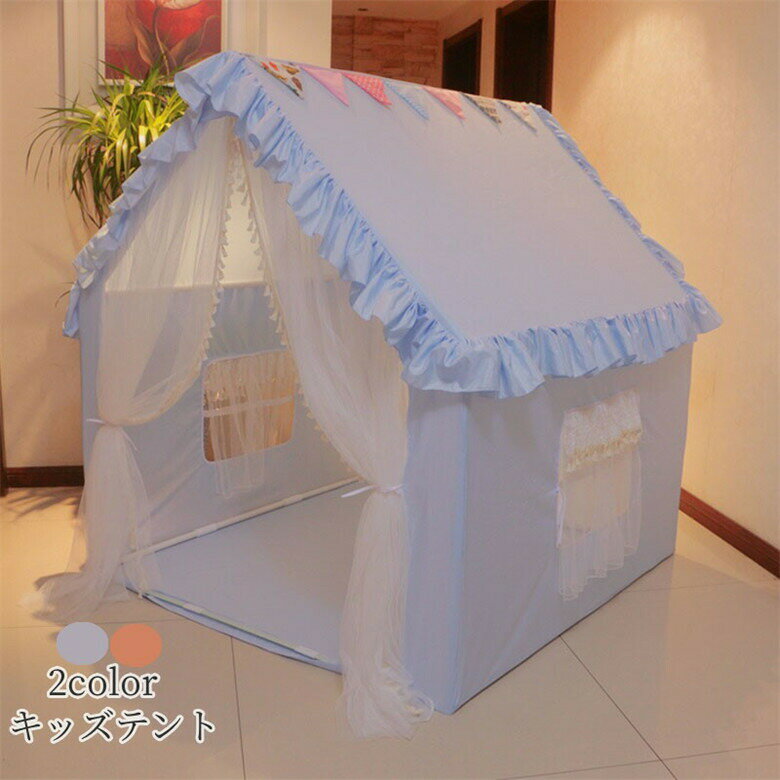 室内外を問わず、おもちゃ、おままごと、テントハウス、秘密基地や知育玩具などとして遊びに最適です！お子様の想像力も豊かにしてくれます。商品名：キッズテント素材：その他セット内容：テントのみ（他の人形など飾りものは付属しておりません）カラー：写真通り年齢：6ヶ月~12歳付属品：なしキーワード：知育玩具 創造力 テントハウス プリンセス城型 テントハウス キッズテント ハウス 出産祝い 小学生 子供の日 クリスマス 新年 プレゼント 折りたたみ式 プレイテント 簡易テント 子供部屋キャンプ プレイハウス キッズテント ままごと 子供テント 秘密基地 男の子 女の子 ゲームハウス プレイテント 睡眠テント ゲームハウス お姫様 隠れ家 独立空間 部屋テント 可愛い 誕生日 クリスマス ギフトサイズ：120*100CM/120*120CM●商品機能：子供用ベッド/独立した空間 /ゲームハウス●サイズについて、素人の採寸なので、若干誤差±3cmがございますが、ご了承くださいませ。●商品写真はできる限り実物の色に近づけるよう加工しておりますが、お客様が使用するパソコンのモニター設定や部屋の照明により多少、色の変化が感じられる場合がございます。●機械による生産の為、生地の継ぎ目の若干のズレやほつれなど、形やサイズに多少の誤差が生じる場合がございます。室内外を問わず、おもちゃ、おままごと、テントハウス、秘密基地や知育玩具などとして遊びに最適です！お子様の想像力も豊かにしてくれます。商品名：キッズテント素材：その他セット内容：テントのみ（他の人形など飾りものは付属しておりません）カラー：写真通り年齢：6ヶ月~12歳付属品：なしキーワード：知育玩具 創造力 テントハウス プリンセス城型 テントハウス キッズテント ハウス 出産祝い 小学生 子供の日 クリスマス 新年 プレゼント 折りたたみ式 プレイテント 簡易テント 子供部屋キャンプ プレイハウス キッズテント ままごと 子供テント 秘密基地 男の子 女の子 ゲームハウス プレイテント 睡眠テント ゲームハウス お姫様 隠れ家 独立空間 部屋テント 可愛い 誕生日 クリスマス ギフトサイズ：120*100CM/120*120CM●商品機能：子供用ベッド/独立した空間 /ゲームハウス●サイズについて、素人の採寸なので、若干誤差±3cmがございますが、ご了承くださいませ。●商品写真はできる限り実物の色に近づけるよう加工しておりますが、お客様が使用するパソコンのモニター設定や部屋の照明により多少、色の変化が感じられる場合がございます。●機械による生産の為、生地の継ぎ目の若干のズレやほつれなど、形やサイズに多少の誤差が生じる場合がございます。室内外を問わず、おもちゃ、おままごと、テントハウス、秘密基地や知育玩具などとして遊びに最適です！お子様の想像力も豊かにしてくれます。商品名：キッズテント素材：その他セット内容：テントのみ（他の人形など飾りものは付属しておりません）カラー：写真通り年齢：6ヶ月~12歳付属品：なしキーワード：知育玩具 創造力 テントハウス プリンセス城型 テントハウス キッズテント ハウス 出産祝い 小学生 子供の日 クリスマス 新年 プレゼント 折りたたみ式 プレイテント 簡易テント 子供部屋キャンプ プレイハウス キッズテント ままごと 子供テント 秘密基地 男の子 女の子 ゲームハウス プレイテント 睡眠テント ゲームハウス お姫様 隠れ家 独立空間 部屋テント 可愛い 誕生日 クリスマス ギフトサイズ：120*100CM/120*120CM●商品機能：子供用ベッド/独立した空間 /ゲームハウス●サイズについて、素人の採寸なので、若干誤差±3cmがございますが、ご了承くださいませ。●商品写真はできる限り実物の色に近づけるよう加工しておりますが、お客様が使用するパソコンのモニター設定や部屋の照明により多少、色の変化が感じられる場合がございます。●機械による生産の為、生地の継ぎ目の若干のズレやほつれなど、形やサイズに多少の誤差が生じる場合がございます。室内外を問わず、おもちゃ、おままごと、テントハウス、秘密基地や知育玩具などとして遊びに最適です！お子様の想像力も豊かにしてくれます。商品名：キッズテント素材：その他セット内容：テントのみ（他の人形など飾りものは付属しておりません）カラー：写真通り年齢：6ヶ月~12歳付属品：なしキーワード：知育玩具 創造力 テントハウス プリンセス城型 テントハウス キッズテント ハウス 出産祝い 小学生 子供の日 クリスマス 新年 プレゼント 折りたたみ式 プレイテント 簡易テント 子供部屋キャンプ プレイハウス キッズテント ままごと 子供テント 秘密基地 男の子 女の子 ゲームハウス プレイテント 睡眠テント ゲームハウス お姫様 隠れ家 独立空間 部屋テント 可愛い 誕生日 クリスマス ギフトサイズ：120*100CM/120*120CM●商品機能：子供用ベッド/独立した空間 /ゲームハウス●サイズについて、素人の採寸なので、若干誤差±3cmがございますが、ご了承くださいませ。●商品写真はできる限り実物の色に近づけるよう加工しておりますが、お客様が使用するパソコンのモニター設定や部屋の照明により多少、色の変化が感じられる場合がございます。●機械による生産の為、生地の継ぎ目の若干のズレやほつれなど、形やサイズに多少の誤差が生じる場合がございます。