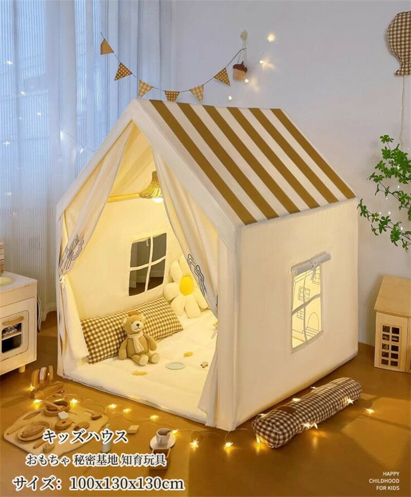 キーワード：知育玩具 創造力 テントハウス プリンセス城型 テントハウス キッズテント ハウス 出産祝い 小学生 子供の日 クリスマス 新年 プレゼント 折りたたみ式 プレイテント 簡易テント 子供部屋 キャンプ プレイハウス キッズテント ままごと 子供テント 秘密基地 男の子 女の子 ゲームハウス プレイテント 睡眠テント ゲームハウス お姫様 隠れ家 独立空間 部屋テント 可愛い 誕生日 クリスマス ギフト室内外を問わず、おもちゃ、おままごと、テントハウス、秘密基地や知育玩具などとして遊びに最適です！お子様の想像力も豊かにしてくれます。商品名：キッズテントセット内容：キッズテント+カーテン（他の人形など飾りものは付属しておりません）素材：TCコットン、メッシュ、 PVCブラケット、木質製カラー：写真通り年齢：6ヶ月~12歳付属品：なしサイズ：100x130x130cm商品機能：子供用ベッド/独立した空間 /ゲームハウスサイズについて、素人の採寸なので、若干誤差±3cmがございますが、ご了承くださいませ。商品写真はできる限り実物の色に近づけるよう加工しておりますが、お客様が使用するパソコンのモニター設定や部屋の照明により多少、色の変化が感じられる場合がございます。機械による生産の為、生地の継ぎ目の若干のズレやほつれなど、形やサイズに多少の誤差が生じる場合がございます。キーワード：知育玩具 創造力 テントハウス プリンセス城型 テントハウス キッズテント ハウス 出産祝い 小学生 子供の日 クリスマス 新年 プレゼント 折りたたみ式 プレイテント 簡易テント 子供部屋 キャンプ プレイハウス キッズテント ままごと 子供テント 秘密基地 男の子 女の子 ゲームハウス プレイテント 睡眠テント ゲームハウス お姫様 隠れ家 独立空間 部屋テント 可愛い 誕生日 クリスマス ギフト室内外を問わず、おもちゃ、おままごと、テントハウス、秘密基地や知育玩具などとして遊びに最適です！お子様の想像力も豊かにしてくれます。商品名：キッズテントセット内容：キッズテント+カーテン（他の人形など飾りものは付属しておりません）素材：TCコットン、メッシュ、 PVCブラケット、木質製カラー：写真通り年齢：6ヶ月~12歳付属品：なしサイズ：100x130x130cm商品機能：子供用ベッド/独立した空間 /ゲームハウスサイズについて、素人の採寸なので、若干誤差±3cmがございますが、ご了承くださいませ。商品写真はできる限り実物の色に近づけるよう加工しておりますが、お客様が使用するパソコンのモニター設定や部屋の照明により多少、色の変化が感じられる場合がございます。機械による生産の為、生地の継ぎ目の若干のズレやほつれなど、形やサイズに多少の誤差が生じる場合がございます。キーワード：知育玩具 創造力 テントハウス プリンセス城型 テントハウス キッズテント ハウス 出産祝い 小学生 子供の日 クリスマス 新年 プレゼント 折りたたみ式 プレイテント 簡易テント 子供部屋 キャンプ プレイハウス キッズテント ままごと 子供テント 秘密基地 男の子 女の子 ゲームハウス プレイテント 睡眠テント ゲームハウス お姫様 隠れ家 独立空間 部屋テント 可愛い 誕生日 クリスマス ギフト室内外を問わず、おもちゃ、おままごと、テントハウス、秘密基地や知育玩具などとして遊びに最適です！お子様の想像力も豊かにしてくれます。商品名：キッズテントセット内容：キッズテント+カーテン（他の人形など飾りものは付属しておりません）素材：TCコットン、メッシュ、 PVCブラケット、木質製カラー：写真通り年齢：6ヶ月~12歳付属品：なしサイズ：100x130x130cm商品機能：子供用ベッド/独立した空間 /ゲームハウスサイズについて、素人の採寸なので、若干誤差±3cmがございますが、ご了承くださいませ。商品写真はできる限り実物の色に近づけるよう加工しておりますが、お客様が使用するパソコンのモニター設定や部屋の照明により多少、色の変化が感じられる場合がございます。機械による生産の為、生地の継ぎ目の若干のズレやほつれなど、形やサイズに多少の誤差が生じる場合がございます。キーワード：知育玩具 創造力 テントハウス プリンセス城型 テントハウス キッズテント ハウス 出産祝い 小学生 子供の日 クリスマス 新年 プレゼント 折りたたみ式 プレイテント 簡易テント 子供部屋 キャンプ プレイハウス キッズテント ままごと 子供テント 秘密基地 男の子 女の子 ゲームハウス プレイテント 睡眠テント ゲームハウス お姫様 隠れ家 独立空間 部屋テント 可愛い 誕生日 クリスマス ギフト室内外を問わず、おもちゃ、おままごと、テントハウス、秘密基地や知育玩具などとして遊びに最適です！お子様の想像力も豊かにしてくれます。商品名：キッズテントセット内容：キッズテント+カーテン（他の人形など飾りものは付属しておりません）素材：TCコットン、メッシュ、 PVCブラケット、木質製カラー：写真通り年齢：6ヶ月~12歳付属品：なしサイズ：100x130x130cm商品機能：子供用ベッド/独立した空間 /ゲームハウスサイズについて、素人の採寸なので、若干誤差±3cmがございますが、ご了承くださいませ。商品写真はできる限り実物の色に近づけるよう加工しておりますが、お客様が使用するパソコンのモニター設定や部屋の照明により多少、色の変化が感じられる場合がございます。機械による生産の為、生地の継ぎ目の若干のズレやほつれなど、形やサイズに多少の誤差が生じる場合がございます。