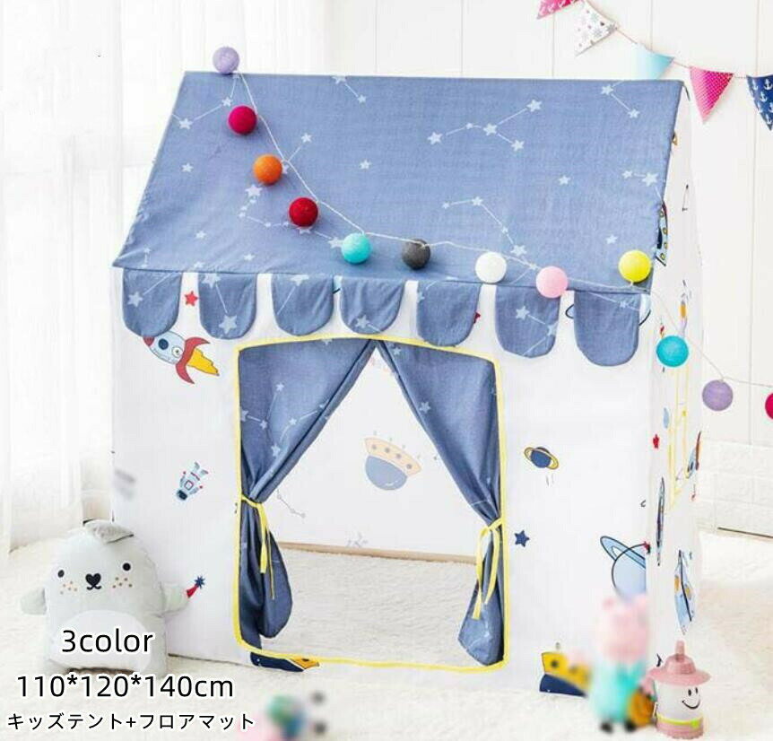 室内外を問わず、おもちゃ、おままごと、テントハウス、秘密基地や知育玩具などとして遊びに最適です！お子様の想像力も豊かにしてくれます。商品名：キッズテント素材：コットン、ポール/木材PVCなどセット内容：テント+フロアマット（他の人形など飾りものは付属しておりません）カラー：ABC年齢：6ヶ月~12歳付属品：なしキーワード：知育玩具 創造力 テントハウス プリンセス城型 テントハウス キッズテント ハウス 出産祝い 小学生 子供の日 クリスマス 新年 プレゼント 折りたたみ式 プレイテント 簡易テント 子供部屋キャンプ プレイハウス キッズテント ままごと 子供テント 秘密基地 男の子 女の子 ゲームハウス プレイテント 睡眠テント ゲームハウス お姫様 隠れ家 独立空間 部屋テント 可愛い 誕生日 クリスマス ギフトサイズ：110*120*140cm商品機能：子供用ベッド/独立した空間 /ゲームハウスサイズについて、素人の採寸なので、若干誤差±3cmがございますが、ご了承くださいませ。商品写真はできる限り実物の色に近づけるよう加工しておりますが、お客様が使用するパソコンのモニター設定や部屋の照明により多少、色の変化が感じられる場合がございます。機械による生産の為、生地の継ぎ目の若干のズレやほつれなど、形やサイズに多少の誤差が生じる場合がございます。室内外を問わず、おもちゃ、おままごと、テントハウス、秘密基地や知育玩具などとして遊びに最適です！お子様の想像力も豊かにしてくれます。商品名：キッズテント素材：コットン、ポール/木材PVCなどセット内容：テント+フロアマット（他の人形など飾りものは付属しておりません）カラー：ABC年齢：6ヶ月~12歳付属品：なしキーワード：知育玩具 創造力 テントハウス プリンセス城型 テントハウス キッズテント ハウス 出産祝い 小学生 子供の日 クリスマス 新年 プレゼント 折りたたみ式 プレイテント 簡易テント 子供部屋キャンプ プレイハウス キッズテント ままごと 子供テント 秘密基地 男の子 女の子 ゲームハウス プレイテント 睡眠テント ゲームハウス お姫様 隠れ家 独立空間 部屋テント 可愛い 誕生日 クリスマス ギフトサイズ：110*120*140cm商品機能：子供用ベッド/独立した空間 /ゲームハウスサイズについて、素人の採寸なので、若干誤差±3cmがございますが、ご了承くださいませ。商品写真はできる限り実物の色に近づけるよう加工しておりますが、お客様が使用するパソコンのモニター設定や部屋の照明により多少、色の変化が感じられる場合がございます。機械による生産の為、生地の継ぎ目の若干のズレやほつれなど、形やサイズに多少の誤差が生じる場合がございます。室内外を問わず、おもちゃ、おままごと、テントハウス、秘密基地や知育玩具などとして遊びに最適です！お子様の想像力も豊かにしてくれます。商品名：キッズテント素材：コットン、ポール/木材PVCなどセット内容：テント+フロアマット（他の人形など飾りものは付属しておりません）カラー：ABC年齢：6ヶ月~12歳付属品：なしキーワード：知育玩具 創造力 テントハウス プリンセス城型 テントハウス キッズテント ハウス 出産祝い 小学生 子供の日 クリスマス 新年 プレゼント 折りたたみ式 プレイテント 簡易テント 子供部屋キャンプ プレイハウス キッズテント ままごと 子供テント 秘密基地 男の子 女の子 ゲームハウス プレイテント 睡眠テント ゲームハウス お姫様 隠れ家 独立空間 部屋テント 可愛い 誕生日 クリスマス ギフトサイズ：110*120*140cm商品機能：子供用ベッド/独立した空間 /ゲームハウスサイズについて、素人の採寸なので、若干誤差±3cmがございますが、ご了承くださいませ。商品写真はできる限り実物の色に近づけるよう加工しておりますが、お客様が使用するパソコンのモニター設定や部屋の照明により多少、色の変化が感じられる場合がございます。機械による生産の為、生地の継ぎ目の若干のズレやほつれなど、形やサイズに多少の誤差が生じる場合がございます。室内外を問わず、おもちゃ、おままごと、テントハウス、秘密基地や知育玩具などとして遊びに最適です！お子様の想像力も豊かにしてくれます。商品名：キッズテント素材：コットン、ポール/木材PVCなどセット内容：テント+フロアマット（他の人形など飾りものは付属しておりません）カラー：ABC年齢：6ヶ月~12歳付属品：なしキーワード：知育玩具 創造力 テントハウス プリンセス城型 テントハウス キッズテント ハウス 出産祝い 小学生 子供の日 クリスマス 新年 プレゼント 折りたたみ式 プレイテント 簡易テント 子供部屋キャンプ プレイハウス キッズテント ままごと 子供テント 秘密基地 男の子 女の子 ゲームハウス プレイテント 睡眠テント ゲームハウス お姫様 隠れ家 独立空間 部屋テント 可愛い 誕生日 クリスマス ギフトサイズ：110*120*140cm商品機能：子供用ベッド/独立した空間 /ゲームハウスサイズについて、素人の採寸なので、若干誤差±3cmがございますが、ご了承くださいませ。商品写真はできる限り実物の色に近づけるよう加工しておりますが、お客様が使用するパソコンのモニター設定や部屋の照明により多少、色の変化が感じられる場合がございます。機械による生産の為、生地の継ぎ目の若干のズレやほつれなど、形やサイズに多少の誤差が生じる場合がございます。