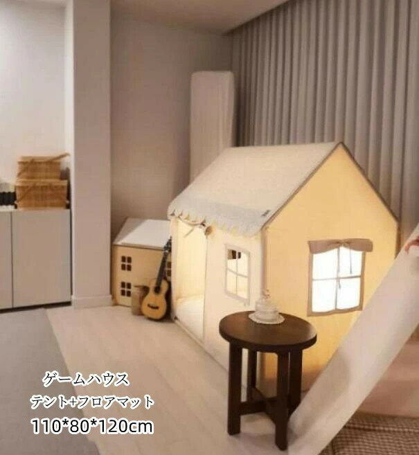 室内外を問わず、おもちゃ、おままごと、テントハウス、秘密基地や知育玩具などとして遊びに最適です！お子様の想像力も豊かにしてくれます。商品名：キッズテント素材：TCコットン、メッシュ、 PVCブラケットセット内容：テント+フロアマット（他の人形など飾りものは付属しておりません）カラー：写真色年齢：6ヶ月~12歳付属品：なしキーワード：知育玩具 創造力 テントハウス プリンセス城型 テントハウス キッズテント ハウス 出産祝い 小学生 子供の日 クリスマス 新年 プレゼント 折りたたみ式 プレイテント 簡易テント 子供部屋キャンプ プレイハウス キッズテント ままごと 子供テント 秘密基地 男の子 女の子 ゲームハウス プレイテント 睡眠テント ゲームハウス お姫様 隠れ家 独立空間 部屋テント 可愛い 誕生日 クリスマス ギフトサイズ：110*80*120cm商品機能：子供用ベッド/独立した空間 /ゲームハウスサイズについて、素人の採寸なので、若干誤差±3cmがございますが、ご了承くださいませ。商品写真はできる限り実物の色に近づけるよう加工しておりますが、お客様が使用するパソコンのモニター設定や部屋の照明により多少、色の変化が感じられる場合がございます。機械による生産の為、生地の継ぎ目の若干のズレやほつれなど、形やサイズに多少の誤差が生じる場合がございます。室内外を問わず、おもちゃ、おままごと、テントハウス、秘密基地や知育玩具などとして遊びに最適です！お子様の想像力も豊かにしてくれます。商品名：キッズテント素材：TCコットン、メッシュ、 PVCブラケットセット内容：テント+フロアマット（他の人形など飾りものは付属しておりません）カラー：写真色年齢：6ヶ月~12歳付属品：なしキーワード：知育玩具 創造力 テントハウス プリンセス城型 テントハウス キッズテント ハウス 出産祝い 小学生 子供の日 クリスマス 新年 プレゼント 折りたたみ式 プレイテント 簡易テント 子供部屋キャンプ プレイハウス キッズテント ままごと 子供テント 秘密基地 男の子 女の子 ゲームハウス プレイテント 睡眠テント ゲームハウス お姫様 隠れ家 独立空間 部屋テント 可愛い 誕生日 クリスマス ギフトサイズ：110*80*120cm商品機能：子供用ベッド/独立した空間 /ゲームハウスサイズについて、素人の採寸なので、若干誤差±3cmがございますが、ご了承くださいませ。商品写真はできる限り実物の色に近づけるよう加工しておりますが、お客様が使用するパソコンのモニター設定や部屋の照明により多少、色の変化が感じられる場合がございます。機械による生産の為、生地の継ぎ目の若干のズレやほつれなど、形やサイズに多少の誤差が生じる場合がございます。室内外を問わず、おもちゃ、おままごと、テントハウス、秘密基地や知育玩具などとして遊びに最適です！お子様の想像力も豊かにしてくれます。商品名：キッズテント素材：TCコットン、メッシュ、 PVCブラケットセット内容：テント+フロアマット（他の人形など飾りものは付属しておりません）カラー：写真色年齢：6ヶ月~12歳付属品：なしキーワード：知育玩具 創造力 テントハウス プリンセス城型 テントハウス キッズテント ハウス 出産祝い 小学生 子供の日 クリスマス 新年 プレゼント 折りたたみ式 プレイテント 簡易テント 子供部屋キャンプ プレイハウス キッズテント ままごと 子供テント 秘密基地 男の子 女の子 ゲームハウス プレイテント 睡眠テント ゲームハウス お姫様 隠れ家 独立空間 部屋テント 可愛い 誕生日 クリスマス ギフトサイズ：110*80*120cm商品機能：子供用ベッド/独立した空間 /ゲームハウスサイズについて、素人の採寸なので、若干誤差±3cmがございますが、ご了承くださいませ。商品写真はできる限り実物の色に近づけるよう加工しておりますが、お客様が使用するパソコンのモニター設定や部屋の照明により多少、色の変化が感じられる場合がございます。機械による生産の為、生地の継ぎ目の若干のズレやほつれなど、形やサイズに多少の誤差が生じる場合がございます。室内外を問わず、おもちゃ、おままごと、テントハウス、秘密基地や知育玩具などとして遊びに最適です！お子様の想像力も豊かにしてくれます。商品名：キッズテント素材：TCコットン、メッシュ、 PVCブラケットセット内容：テント+フロアマット（他の人形など飾りものは付属しておりません）カラー：写真色年齢：6ヶ月~12歳付属品：なしキーワード：知育玩具 創造力 テントハウス プリンセス城型 テントハウス キッズテント ハウス 出産祝い 小学生 子供の日 クリスマス 新年 プレゼント 折りたたみ式 プレイテント 簡易テント 子供部屋キャンプ プレイハウス キッズテント ままごと 子供テント 秘密基地 男の子 女の子 ゲームハウス プレイテント 睡眠テント ゲームハウス お姫様 隠れ家 独立空間 部屋テント 可愛い 誕生日 クリスマス ギフトサイズ：110*80*120cm商品機能：子供用ベッド/独立した空間 /ゲームハウスサイズについて、素人の採寸なので、若干誤差±3cmがございますが、ご了承くださいませ。商品写真はできる限り実物の色に近づけるよう加工しておりますが、お客様が使用するパソコンのモニター設定や部屋の照明により多少、色の変化が感じられる場合がございます。機械による生産の為、生地の継ぎ目の若干のズレやほつれなど、形やサイズに多少の誤差が生じる場合がございます。
