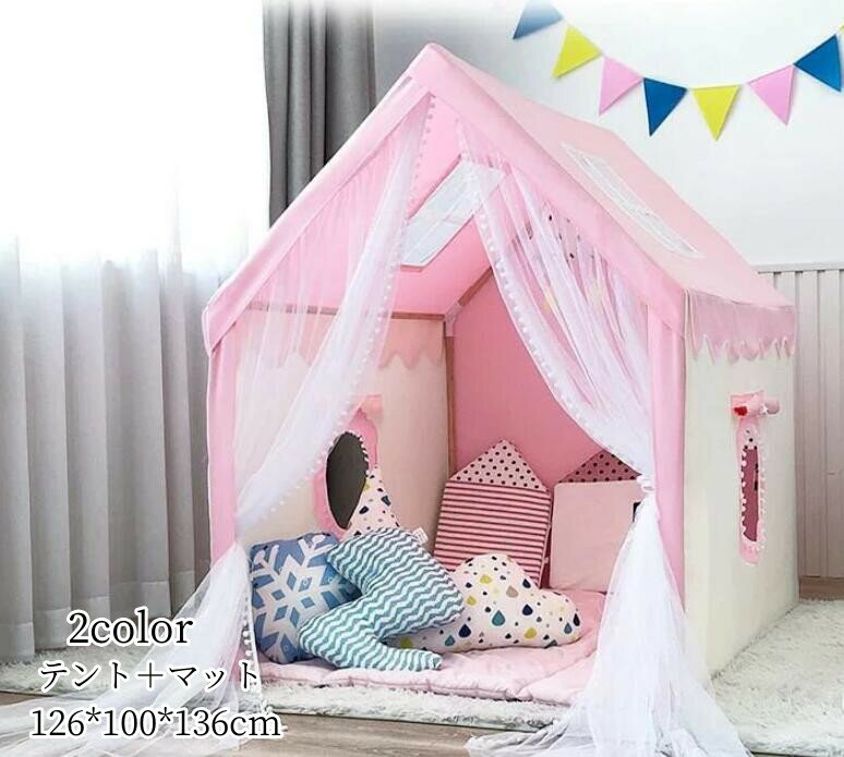 室内外を問わず、おもちゃ、おままごと、テントハウス、秘密基地や知育玩具などとして遊びに最適です！お子様の想像力も豊かにしてくれます。商品名：キッズテント素材：その他セット内容：テント＋マットカラー：写真通り年齢：6ヶ月~12歳付属品：なしキーワード：知育玩具 創造力 テントハウス プリンセス城型 テントハウス キッズテント ハウス 出産祝い 小学生 子供の日 クリスマス 新年 プレゼント 折りたたみ式 プレイテント 簡易テント 子供部屋キャンプ プレイハウス キッズテント ままごと 子供テント 秘密基地 男の子 女の子 ゲームハウス プレイテント 睡眠テント ゲームハウス お姫様 隠れ家 独立空間 部屋テント 可愛い 誕生日 クリスマス ギフトサイズ：126*100*136cm商品機能：子供用ベッド/独立した空間 /ゲームハウスサイズについて、素人の採寸なので、若干誤差±3cmがございますが、ご了承くださいませ。商品写真はできる限り実物の色に近づけるよう加工しておりますが、お客様が使用するパソコンのモニター設定や部屋の照明により多少、色の変化が感じられる場合がございます。機械による生産の為、生地の継ぎ目の若干のズレやほつれなど、形やサイズに多少の誤差が生じる場合がございます。室内外を問わず、おもちゃ、おままごと、テントハウス、秘密基地や知育玩具などとして遊びに最適です！お子様の想像力も豊かにしてくれます。商品名：キッズテント素材：その他セット内容：テント＋マットカラー：写真通り年齢：6ヶ月~12歳付属品：なしキーワード：知育玩具 創造力 テントハウス プリンセス城型 テントハウス キッズテント ハウス 出産祝い 小学生 子供の日 クリスマス 新年 プレゼント 折りたたみ式 プレイテント 簡易テント 子供部屋キャンプ プレイハウス キッズテント ままごと 子供テント 秘密基地 男の子 女の子 ゲームハウス プレイテント 睡眠テント ゲームハウス お姫様 隠れ家 独立空間 部屋テント 可愛い 誕生日 クリスマス ギフトサイズ：126*100*136cm商品機能：子供用ベッド/独立した空間 /ゲームハウスサイズについて、素人の採寸なので、若干誤差±3cmがございますが、ご了承くださいませ。商品写真はできる限り実物の色に近づけるよう加工しておりますが、お客様が使用するパソコンのモニター設定や部屋の照明により多少、色の変化が感じられる場合がございます。機械による生産の為、生地の継ぎ目の若干のズレやほつれなど、形やサイズに多少の誤差が生じる場合がございます。室内外を問わず、おもちゃ、おままごと、テントハウス、秘密基地や知育玩具などとして遊びに最適です！お子様の想像力も豊かにしてくれます。商品名：キッズテント素材：その他セット内容：テント＋マットカラー：写真通り年齢：6ヶ月~12歳付属品：なしキーワード：知育玩具 創造力 テントハウス プリンセス城型 テントハウス キッズテント ハウス 出産祝い 小学生 子供の日 クリスマス 新年 プレゼント 折りたたみ式 プレイテント 簡易テント 子供部屋キャンプ プレイハウス キッズテント ままごと 子供テント 秘密基地 男の子 女の子 ゲームハウス プレイテント 睡眠テント ゲームハウス お姫様 隠れ家 独立空間 部屋テント 可愛い 誕生日 クリスマス ギフトサイズ：126*100*136cm商品機能：子供用ベッド/独立した空間 /ゲームハウスサイズについて、素人の採寸なので、若干誤差±3cmがございますが、ご了承くださいませ。商品写真はできる限り実物の色に近づけるよう加工しておりますが、お客様が使用するパソコンのモニター設定や部屋の照明により多少、色の変化が感じられる場合がございます。機械による生産の為、生地の継ぎ目の若干のズレやほつれなど、形やサイズに多少の誤差が生じる場合がございます。室内外を問わず、おもちゃ、おままごと、テントハウス、秘密基地や知育玩具などとして遊びに最適です！お子様の想像力も豊かにしてくれます。商品名：キッズテント素材：その他セット内容：テント＋マットカラー：写真通り年齢：6ヶ月~12歳付属品：なしキーワード：知育玩具 創造力 テントハウス プリンセス城型 テントハウス キッズテント ハウス 出産祝い 小学生 子供の日 クリスマス 新年 プレゼント 折りたたみ式 プレイテント 簡易テント 子供部屋キャンプ プレイハウス キッズテント ままごと 子供テント 秘密基地 男の子 女の子 ゲームハウス プレイテント 睡眠テント ゲームハウス お姫様 隠れ家 独立空間 部屋テント 可愛い 誕生日 クリスマス ギフトサイズ：126*100*136cm商品機能：子供用ベッド/独立した空間 /ゲームハウスサイズについて、素人の採寸なので、若干誤差±3cmがございますが、ご了承くださいませ。商品写真はできる限り実物の色に近づけるよう加工しておりますが、お客様が使用するパソコンのモニター設定や部屋の照明により多少、色の変化が感じられる場合がございます。機械による生産の為、生地の継ぎ目の若干のズレやほつれなど、形やサイズに多少の誤差が生じる場合がございます。