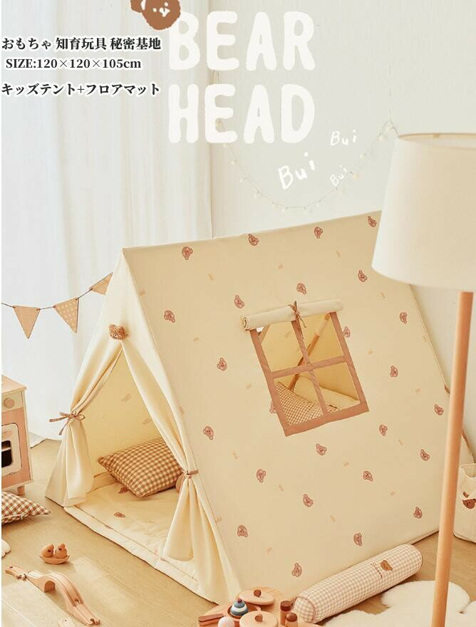 商品詳細キーワード 知育玩具 創造力 テントハウス プリンセス城型 テントハウス キッズテント ハウス 出産祝い 小学生 子供の日 クリスマス 新年 プレゼント 折りたたみ式 プレイテント 簡易テント 子供部屋 キャンプ プレイハウス キッズテント ままごと 子供テント 秘密基地 男の子 女の子 ゲームハウス プレイテント 睡眠テント ゲームハウス お姫様 隠れ家 独立空間 部屋テント 可愛い 誕生日 クリスマス ギフト商品内容 キッズテント+カーテン+フロアマット（他の人形など飾りものは付属しておりません）素材 TCコットン、メッシュ、 PVCブラケット、木質製色 カラー：写真通り 年齢：6ヶ月~12歳 付属品：なしサイズ(単位：cm) 120×120×105cm商品について 商品機能：子供用ベッド/独立した空間 /ゲームハウス サイズについて、素人の採寸なので、若干誤差±3cmがございますが、ご了承くださいませ。 商品写真はできる限り実物の色に近づけるよう加工しておりますが、お客様が使用するパソコンのモニター設定や部屋の照明により多少、色の変化が感じられる場合がございます。 機械による生産の為、生地の継ぎ目の若干のズレやほつれなど、形やサイズに多少の誤差が生じる場合がございます。発送について 配送予定 : 8日以内に発送（店舗休業日を除く） 在庫確認、配送状況、休日を間にする事により、予定より遅くなる可能性がございます。商品詳細キーワード知育玩具 創造力 テントハウス プリンセス城型 テントハウス キッズテント ハウス 出産祝い 小学生 子供の日 クリスマス 新年 プレゼント 折りたたみ式 プレイテント 簡易テント 子供部屋 キャンプ プレイハウス キッズテント ままごと 子供テント 秘密基地 男の子 女の子 ゲームハウス プレイテント 睡眠テント ゲームハウス お姫様 隠れ家 独立空間 部屋テント 可愛い 誕生日 クリスマス ギフト商品内容キッズテント+カーテン+フロアマット（他の人形など飾りものは付属しておりません）素材TCコットン、メッシュ、 PVCブラケット、木質製色カラー：写真通り 年齢：6ヶ月~12歳 付属品：なしサイズ(単位：cm)120×120×105cm商品について商品機能：子供用ベッド/独立した空間 /ゲームハウス サイズについて、素人の採寸なので、若干誤差±3cmがございますが、ご了承くださいませ。 商品写真はできる限り実物の色に近づけるよう加工しておりますが、お客様が使用するパソコンのモニター設定や部屋の照明により多少、色の変化が感じられる場合がございます。 機械による生産の為、生地の継ぎ目の若干のズレやほつれなど、形やサイズに多少の誤差が生じる場合がございます。発送について配送予定 : 8日以内に発送（店舗休業日を除く） 在庫確認、配送状況、休日を間にする事により、予定より遅くなる可能性がございます。商品詳細キーワード 知育玩具 創造力 テントハウス プリンセス城型 テントハウス キッズテント ハウス 出産祝い 小学生 子供の日 クリスマス 新年 プレゼント 折りたたみ式 プレイテント 簡易テント 子供部屋 キャンプ プレイハウス キッズテント ままごと 子供テント 秘密基地 男の子 女の子 ゲームハウス プレイテント 睡眠テント ゲームハウス お姫様 隠れ家 独立空間 部屋テント 可愛い 誕生日 クリスマス ギフト商品内容 キッズテント+カーテン+フロアマット（他の人形など飾りものは付属しておりません）素材 TCコットン、メッシュ、 PVCブラケット、木質製色 カラー：写真通り 年齢：6ヶ月~12歳 付属品：なしサイズ(単位：cm) 120×120×105cm商品について 商品機能：子供用ベッド/独立した空間 /ゲームハウス サイズについて、素人の採寸なので、若干誤差±3cmがございますが、ご了承くださいませ。 商品写真はできる限り実物の色に近づけるよう加工しておりますが、お客様が使用するパソコンのモニター設定や部屋の照明により多少、色の変化が感じられる場合がございます。 機械による生産の為、生地の継ぎ目の若干のズレやほつれなど、形やサイズに多少の誤差が生じる場合がございます。発送について 配送予定 : 8日以内に発送（店舗休業日を除く） 在庫確認、配送状況、休日を間にする事により、予定より遅くなる可能性がございます。商品詳細キーワード知育玩具 創造力 テントハウス プリンセス城型 テントハウス キッズテント ハウス 出産祝い 小学生 子供の日 クリスマス 新年 プレゼント 折りたたみ式 プレイテント 簡易テント 子供部屋 キャンプ プレイハウス キッズテント ままごと 子供テント 秘密基地 男の子 女の子 ゲームハウス プレイテント 睡眠テント ゲームハウス お姫様 隠れ家 独立空間 部屋テント 可愛い 誕生日 クリスマス ギフト商品内容キッズテント+カーテン+フロアマット（他の人形など飾りものは付属しておりません）素材TCコットン、メッシュ、 PVCブラケット、木質製色カラー：写真通り 年齢：6ヶ月~12歳 付属品：なしサイズ(単位：cm)120×120×105cm商品について商品機能：子供用ベッド/独立した空間 /ゲームハウス サイズについて、素人の採寸なので、若干誤差±3cmがございますが、ご了承くださいませ。 商品写真はできる限り実物の色に近づけるよう加工しておりますが、お客様が使用するパソコンのモニター設定や部屋の照明により多少、色の変化が感じられる場合がございます。 機械による生産の為、生地の継ぎ目の若干のズレやほつれなど、形やサイズに多少の誤差が生じる場合がございます。発送について配送予定 : 8日以内に発送（店舗休業日を除く） 在庫確認、配送状況、休日を間にする事により、予定より遅くなる可能性がございます。